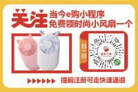 717家装购物节，全”城”抄底价，千万优惠等你拿