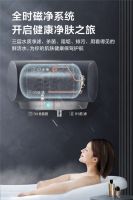 全时磁净活水丨一个热水澡，重启鲜活的自己