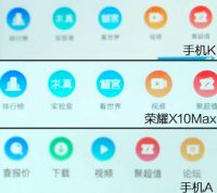 2020年大屏手机哪款好？这款是完美答案