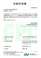 携手合作，共赢未来∣爱阁工房强势进驻贵州市场