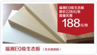 福湘健康中国行直播山西站，7月18日晚强势开启！！！