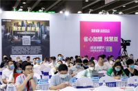 2020第三届中国品牌门窗交流大会促进行业思考新零售与新技术的新趋势