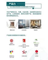 全国火热招商！惠达卫浴邀您做梦想合伙人！