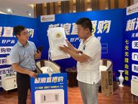 新浪直播购，十大一线品牌任您选完美收官