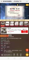 新浪直播购，十大一线品牌任您选完美收官