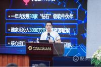 酷家乐携手“智能制造生态伙伴”，共探定制新生态!