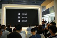 易来发布Yeelight Pro全屋智能灯光，把五星级酒店灯光搬进您的家
