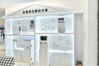 全面打造“芯”时代净化盛宴领尚“双净”组合亮相广州建博会