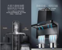 厨房油烟机清洗太麻烦？索奇新品油烟机L310轻松解决油污