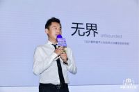 米兰之窗新品发布会暨财富招商峰会落幕，这些亮点不可错过！