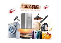 8月9日万家丽全场返现、送巨奖豪礼、中百万免单