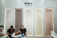 邦宝士砂包砂惊艳亮相广州建博会引领2020外墙装修新趋势