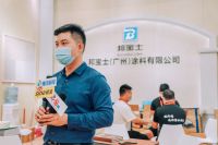 邦宝士砂包砂惊艳亮相广州建博会引领2020外墙装修新趋势