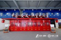 江西·安义建材馆|广州建博会绽放光彩，亮点活动不停歇