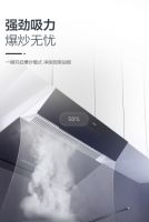 逮捕油烟 绝不留情！法迪欧油烟机新品尝鲜价仅1399