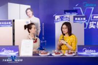 直击全过程！美的微晶冰箱168小时不间断直播全网开播