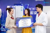 直击全过程！美的微晶冰箱168小时不间断直播全网开播