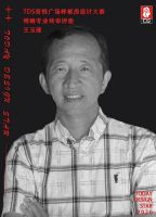 2020今日设计星吾悦广场样板房设计大赛｜特聘专业终审评