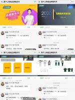 心怀感恩，非您莫属——莫干山地板品牌服务月即日启航！