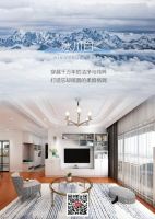 植物与呵护 | 大王椰板材尚新花色，美感源于自然！