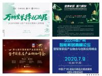 CBD Fair｜蓄势赋能，促进行业疫后恢复和发展——第22届中国建博会即将开幕