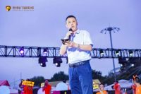 “极致生活 世豹开启”世豹门窗2020战略新品全球首发！