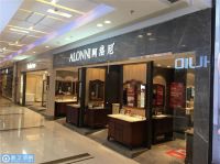 阿洛尼浴室柜苏小东：熬过困难，静待春暖花开