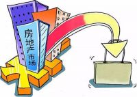 成都二套房首付 在成都买二套房注意什么