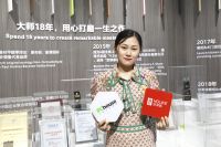 好莱客“财富莱潮，合赢未来”亮相建博会 全方位演绎原态潮生活范本