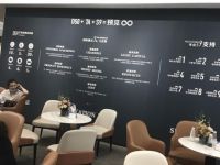 90°家居肖德文：90度家居“一起配”，突围破局创大家居生态价值