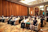 “中国绿色家居之都”新闻发布会暨招商推介活动盛大举行