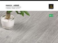 大卫地板E0级 | 倡导绿色 关爱家人健康