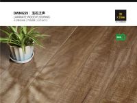 大卫地板E0级 | 倡导绿色 关爱家人健康