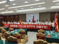 箭牌家居定制“千万大商 财富计划”战略选商强势开启