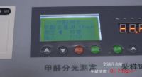 入户测评|1小时2组数据看日立如何给新装房做空气净化