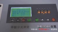 入户测评|1小时2组数据看日立如何给新装房做空气净化