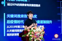 设计服务+产业链新升级，丹迪致力打造健康之墅