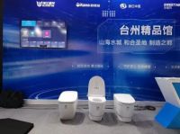 打造浙江制造精品 | 省政府领导莅临欧路莎参观指导