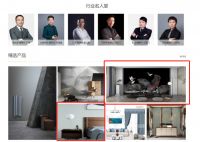 【728汇明爱家日】汇明A+墙布众多新品入选新浪精选栏目