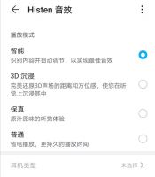 荣耀X10 Max新型“平板” 巨屏手机影音新体验