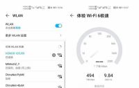 荣耀路由器全面体验 信号强不是唯一优势！