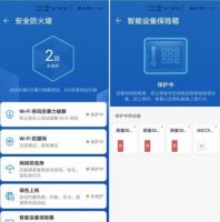 荣耀路由器全面体验 信号强不是唯一优势！