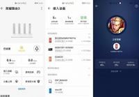 荣耀路由器全面体验 信号强不是唯一优势！