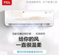 京东空调巅峰24小时销售超预期目标  同比增长近100%！