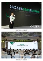 欧哲门窗第四届战略合作峰会圆满落幕！