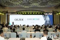 欧哲门窗第四届战略合作峰会圆满落幕！