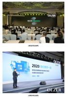 欧哲门窗第四届战略合作峰会圆满落幕！