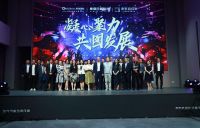 小米科技踏浪而来，与东易日盛强强联手乘风破浪