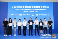 大自然家居获权威认可，荣膺营销领军双奖项