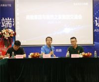 尚驰集团结盟居然之家 组合出击决胜终端